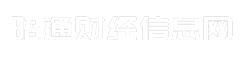 昭通财经信息网